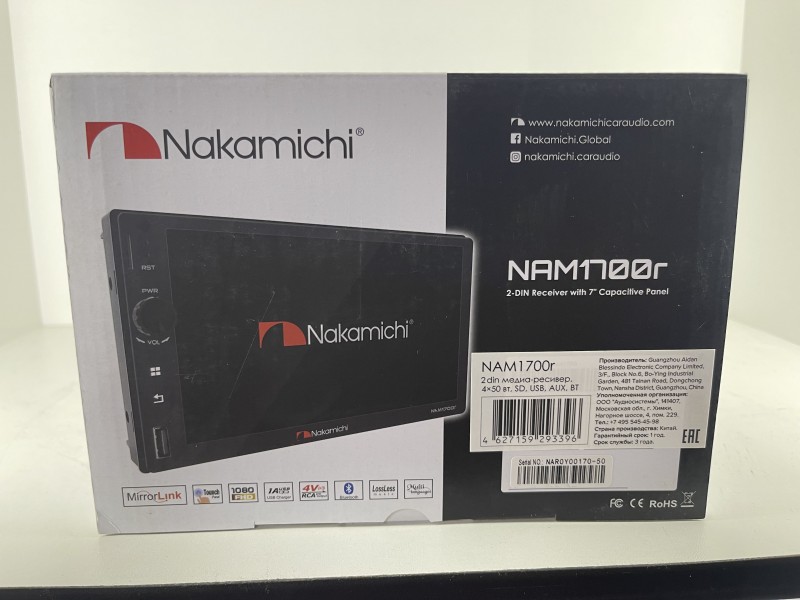 Nakamichi NAM1700R
